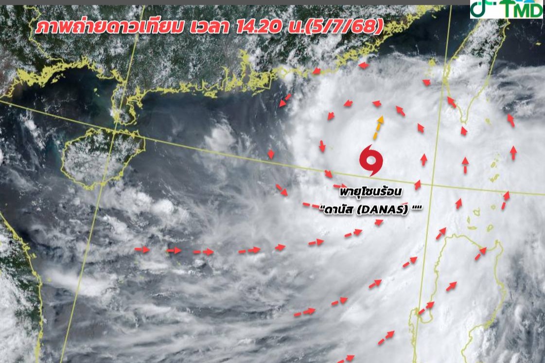 กรมอุตุฯ อัพเดตเส้นทาง พายุ “ดานัส” เตือนไทยฝนตกหนักจากมรสุม