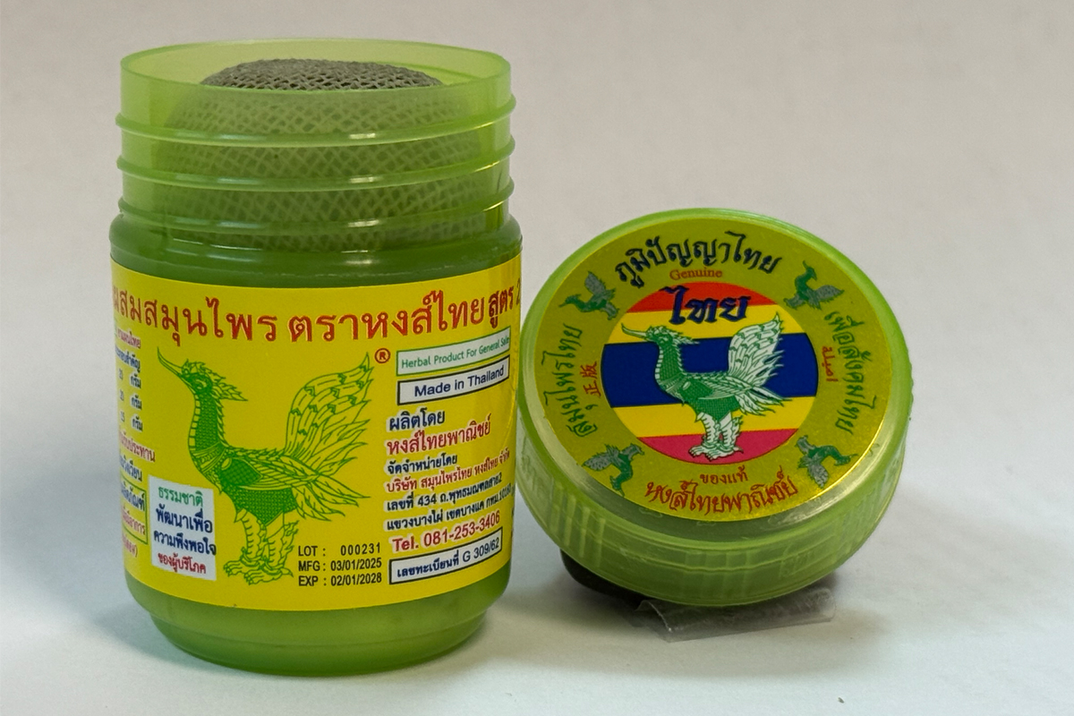 Market-think : ‘ปัญหา’ เปลี่ยนชีวิต