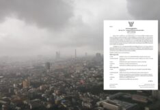 กรมอุตุฯ ประกาศฉบับ2 เตือนพายุโซนร้อน “วิภา” ฝนตกหนักมาก