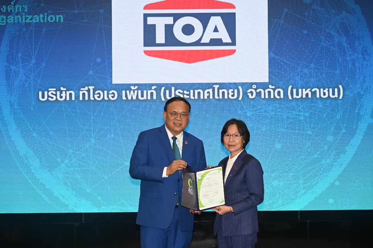TOA รับรอง CFO ปีที่ 6 มุ่งสู่ Net Zero อย่างยั่งยืน