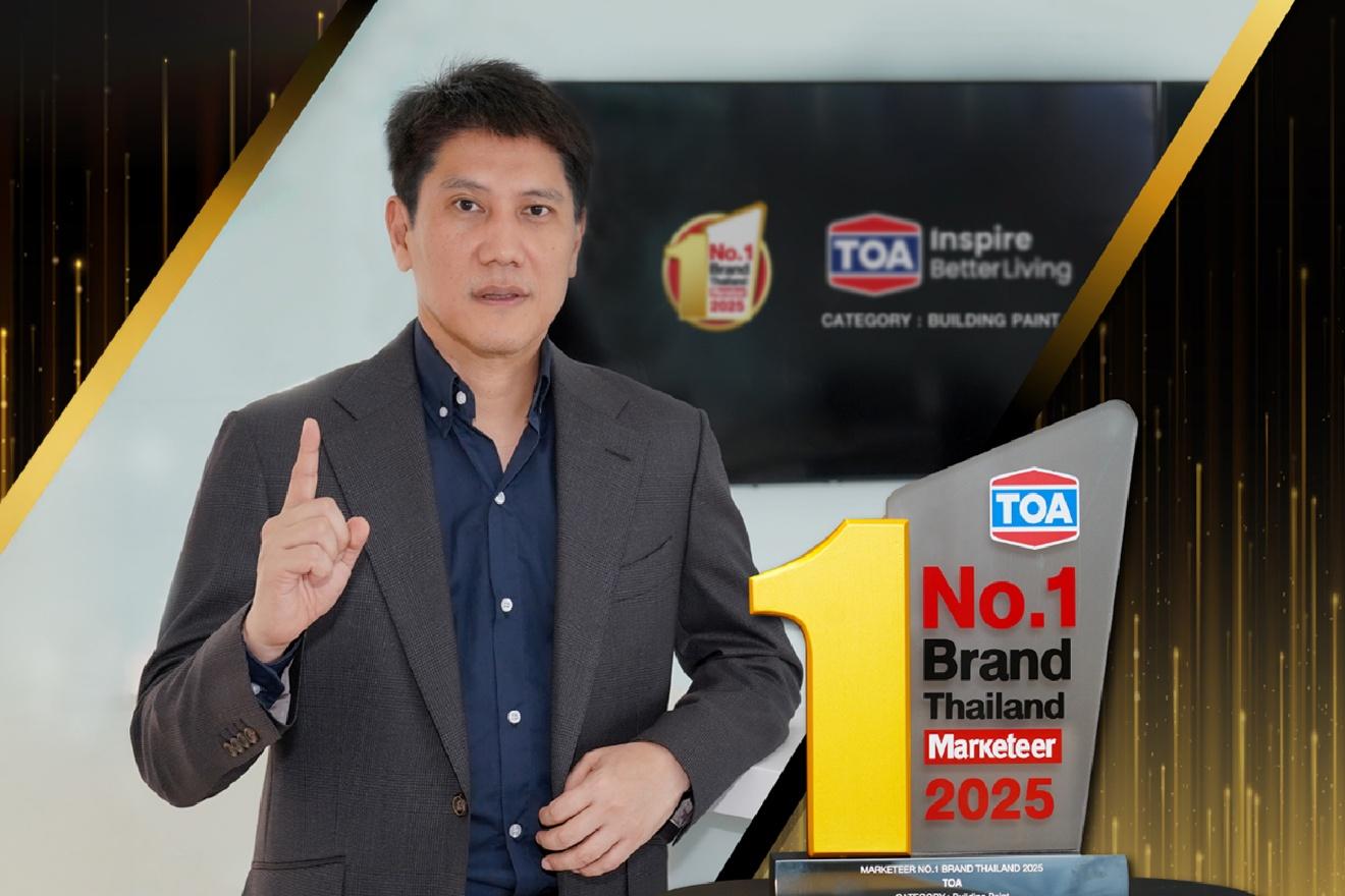 TOA ครองแชมป์แบรนด์สีอันดับ 1 ของประเทศไทย 13 ปีซ้อน