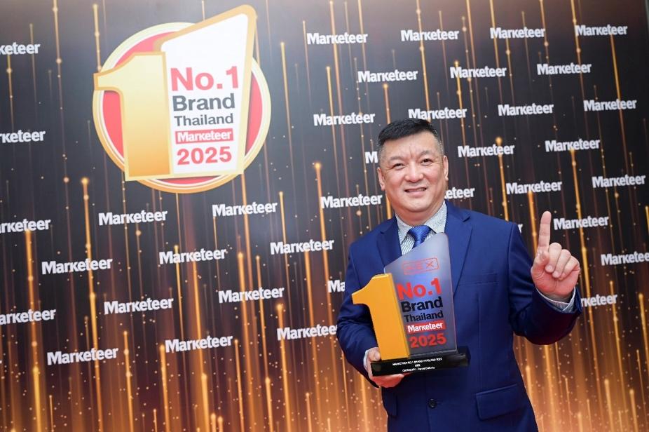 KEX คว้ารางวัล No.1 Brand Thailand 2025 ต่อเนื่อง 8 ปีซ้อน เดินหน้ายกระดับบริการ