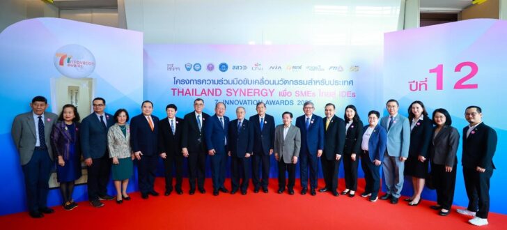 SMEs ไทยโชว์นวัตกรรม! 7-Eleven ผนึก 10 พันธมิตร มอบรางวัล 7 Innovation Awards 2025