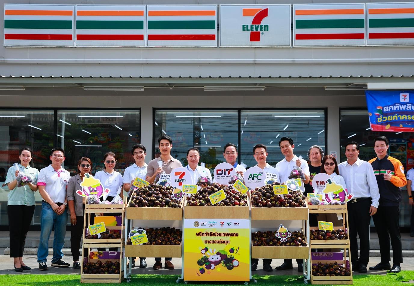 DIT-ซีพีออลล์ และพันธมิตร หนุนเกษตรกรจันทบุรี ส่งมังคุดขาย 7-11 ทั่วไทย  