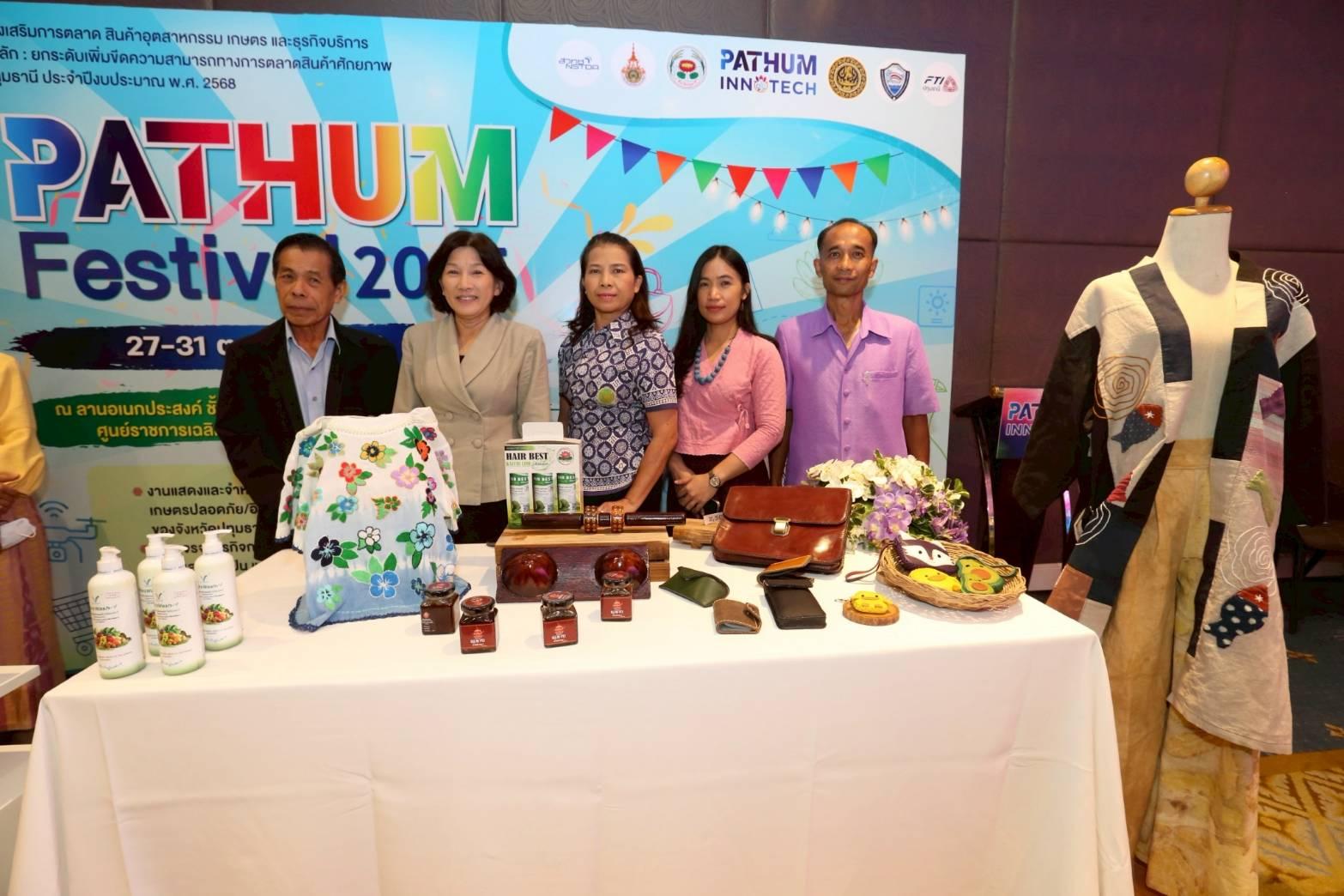 พาณิชย์ปทุมธานีเร่งเดินหน้าหนุนผู้ประกอบการ  คาดสร้างมูลค่าไม่ต่ำกว่า 20 ล้านบาท 