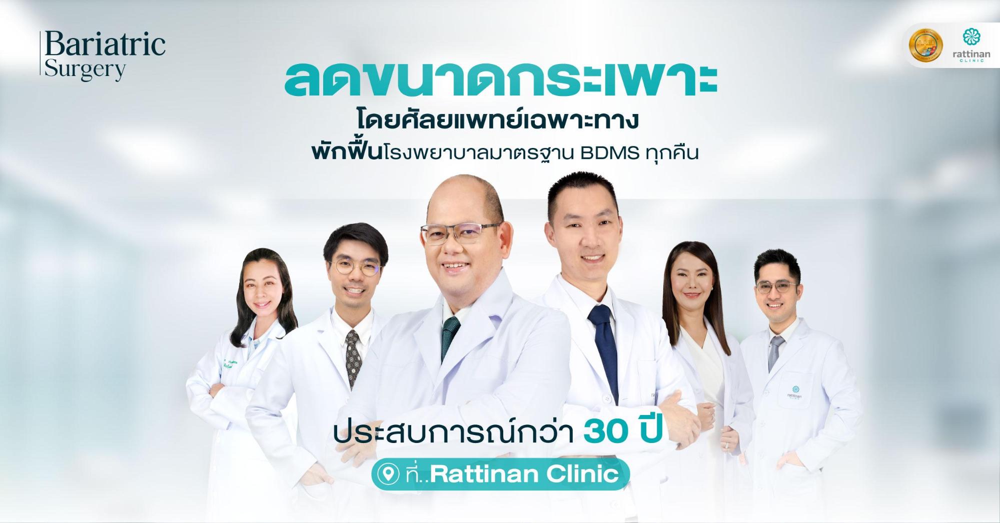 โรคอ้วน ปัญหาสุขภาพของชาติ กับทางเลือกใหม่ที่ตอบโจทย์ชีวิตยุคใหม่