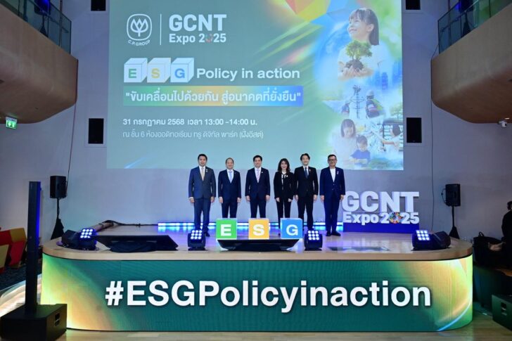 image1 ซีพียกระดับ 28 นโยบาย ESG สู่การปฏิบัติที่จับต้องได้ในทุกมิติ