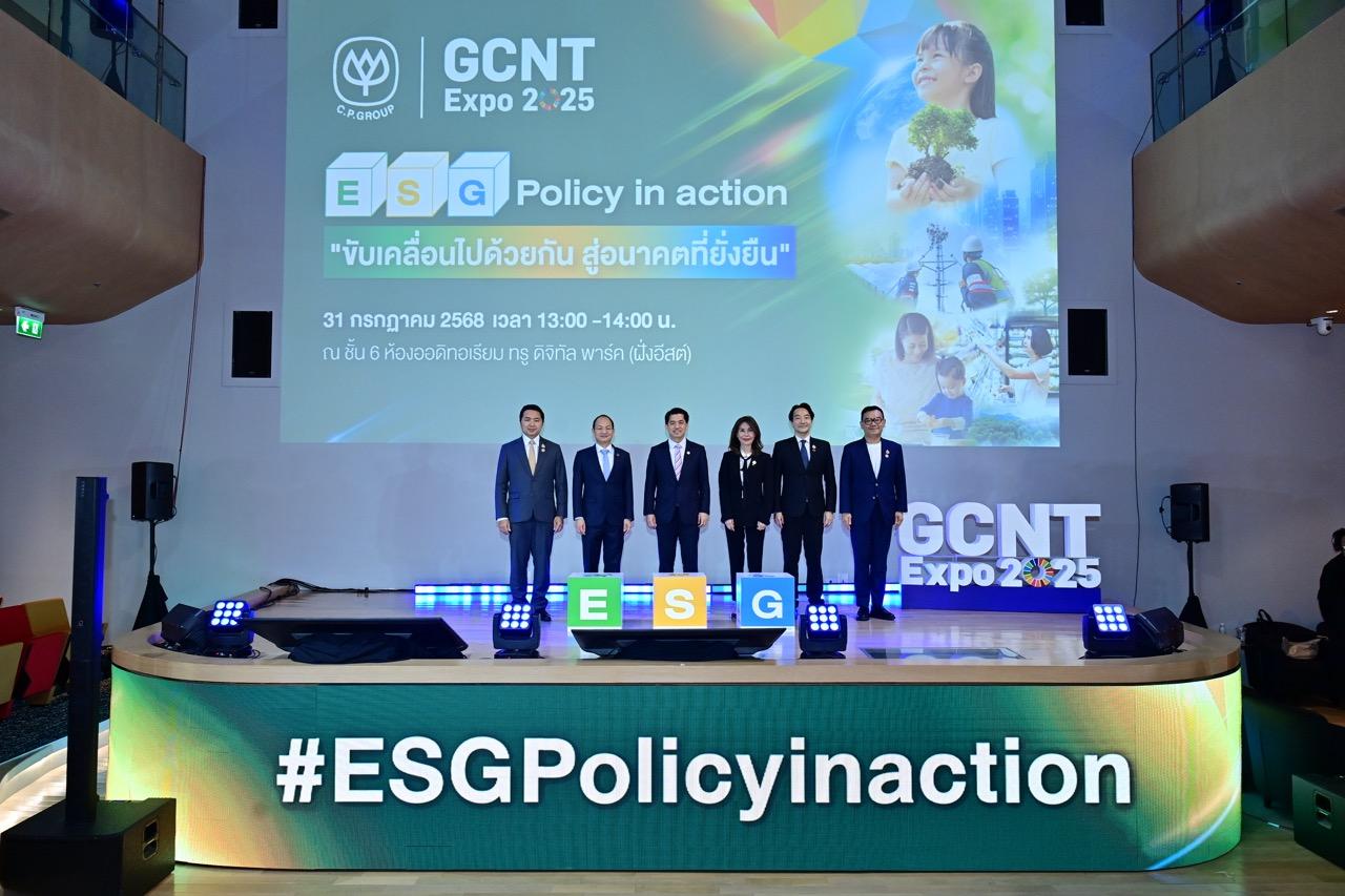 ซีพียกระดับ 28 นโยบาย ESG สู่การปฏิบัติที่จับต้องได้ในทุกมิติ ในงาน “ESG Policy in Action