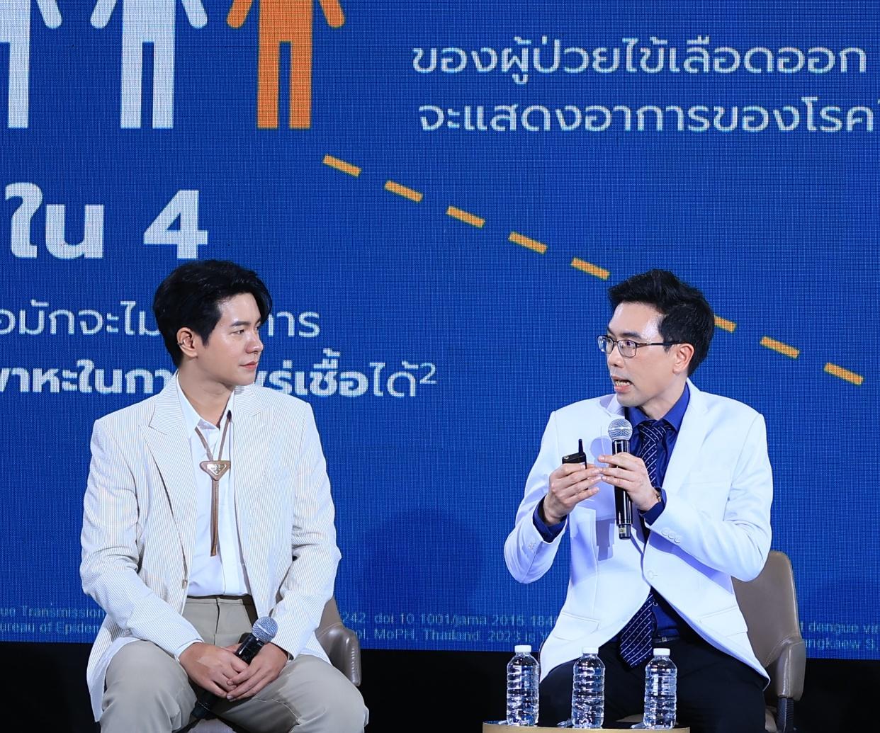 ภาพ 6 : นพ.วีรวัฒน์ มโนสุทธิ กรมควบคุมโรค และ ไอซ์ ศรัณยู วินัยพานิช พูดคุยหัวข้อไข้เลือดออกมือสอง ภาพ 6 : นพ.วีรวัฒน์ มโนสุทธิ กรมควบคุมโรค และ ไอซ์ ศรัณยู วินัยพานิช พูดคุยหัวข้อไข้เลือดออกมือสอง