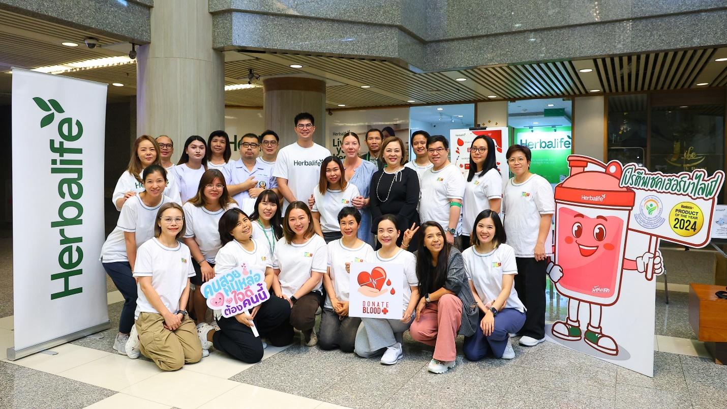 เฮอร์บาไลฟ์ จัดกิจกรรมบริจาคโลหิต “Give Blood, Give Life” เนื่องในวันผู้บริจาคโลหิตโลก 2568