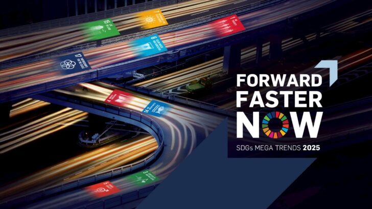 image1 GCNT เปิดตัวรายงาน แนะแนวโน้ม SDGs ปี 2025
