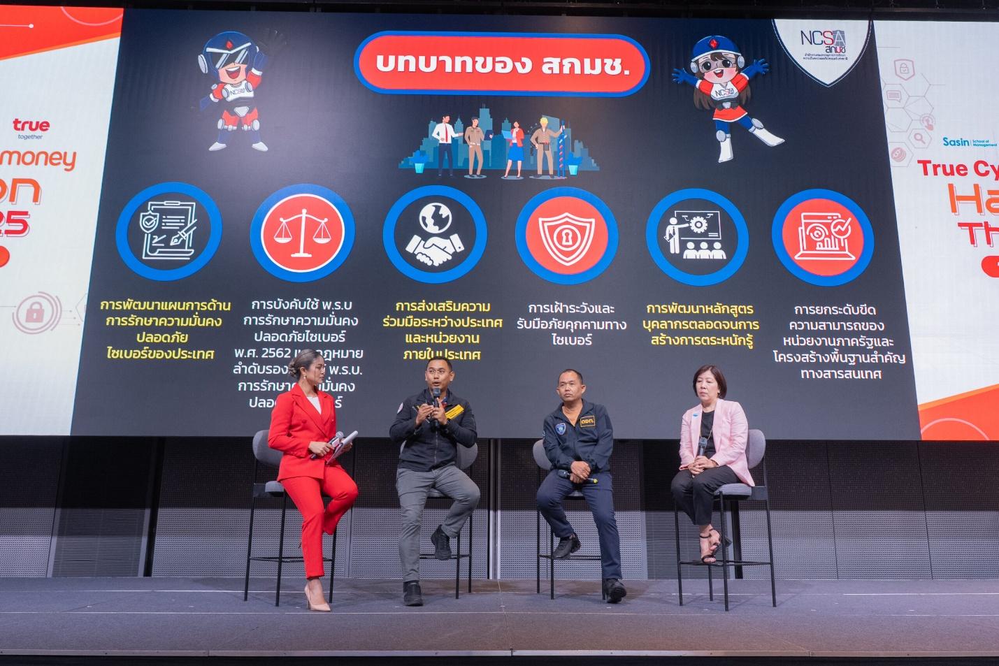 เปิด 3 มุมคิดจุดตั้งต้นของการสร้างนวัตกรรมสู่ Crime Tech