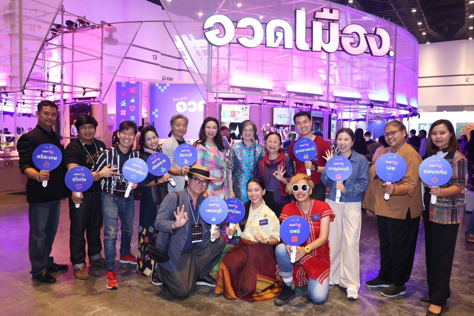 TCEB ร่วมกับ THACCA เปิดโครงการอวดเมือง The Pitching 2568