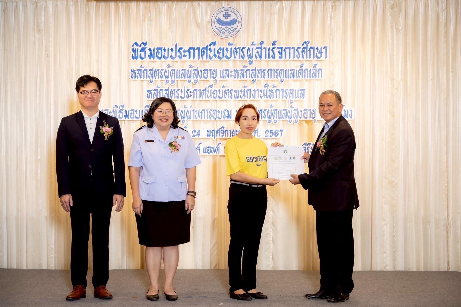 มูลนิธิซีพี มอบโอกาสให้ทุนการศึกษา สร้าง “นักบริบาล” มืออาชีพ ส่งต่อสู่สังคม