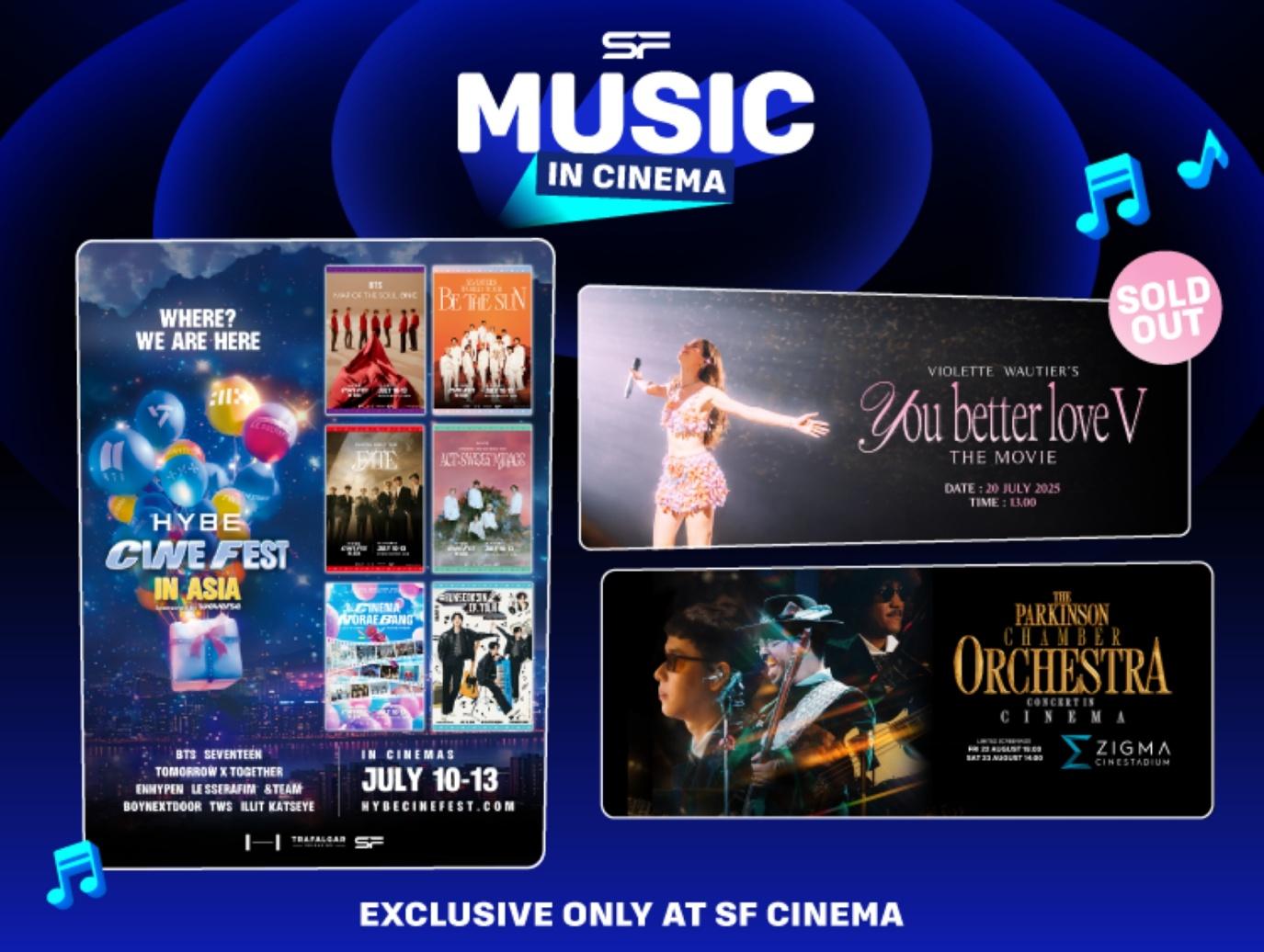 SF MUSIC IN CINEMA จัดเต็มคอนเทนต์ดนตรี ที่โรงภาพยนตร์ เอส เอฟ เท่านั้น