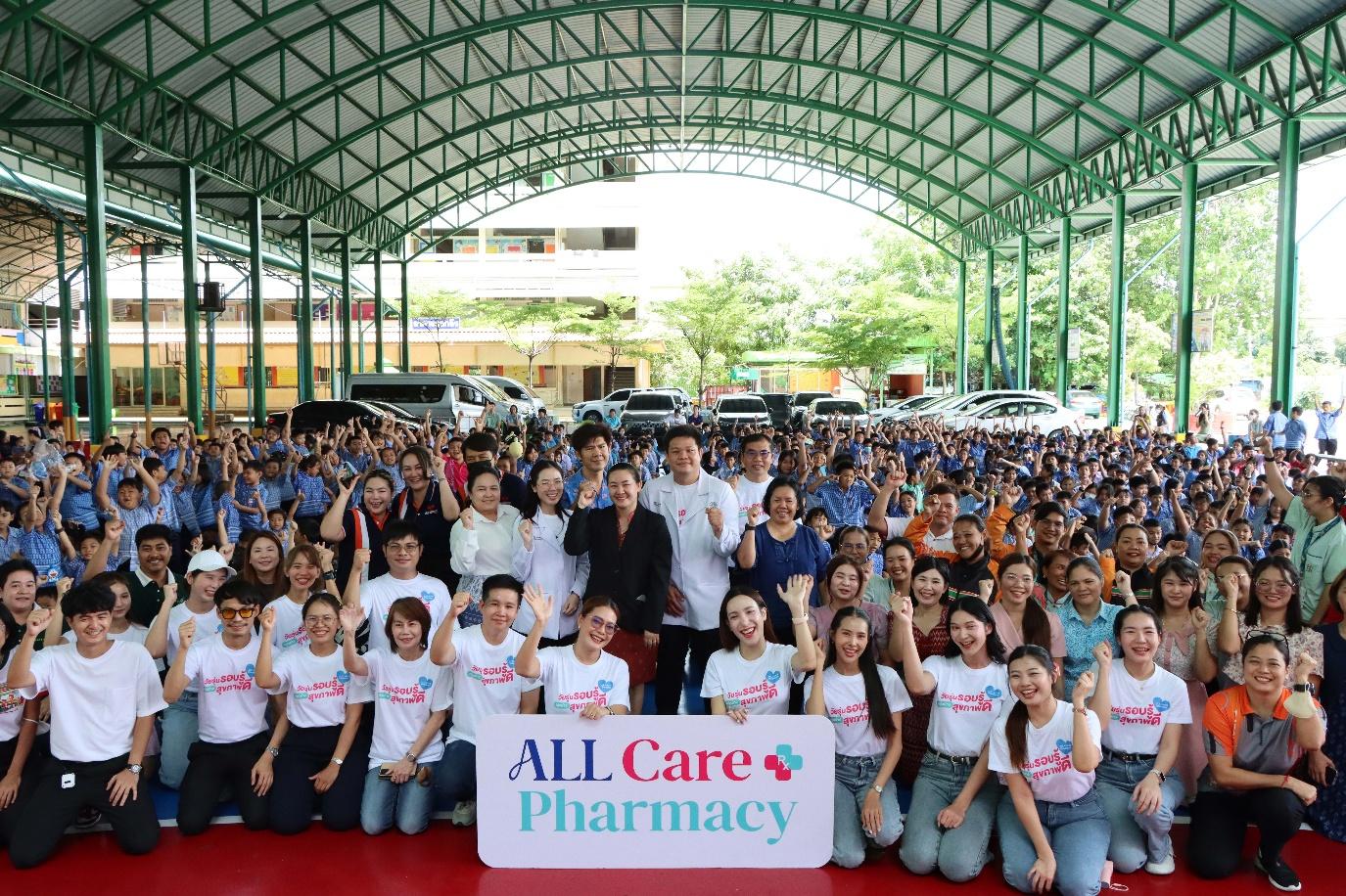 ALL Care Pharmacy ร่วมกับ เซเว่น และภาคีเครือข่าย จัดกิจกรรม “วัยรุ่นรอบรู้ อยู่อย่างสุขภาพดี”