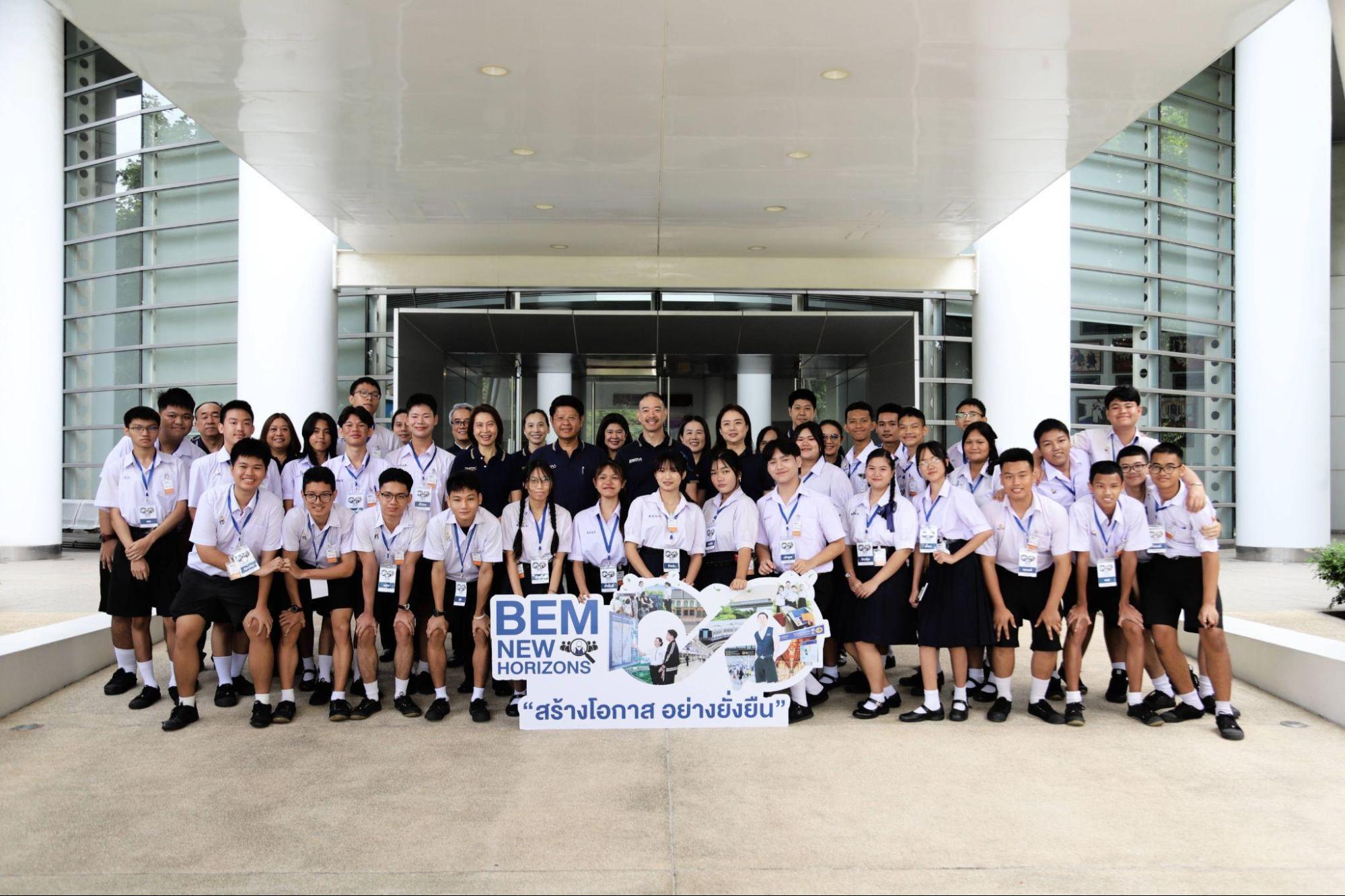 BEM สานต่อโครงการ “BEM New Horizons ปี2” ยกระดับพื้นที่การเรียนรู้ของเยาวชนอย่างยั่งยืน