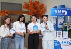 สสว.ชวนลงทะเบียนสิทธิพิเศษ SME Privilege ในงาน OTOP & SMEs ร่วมใจสู่สงขลา
