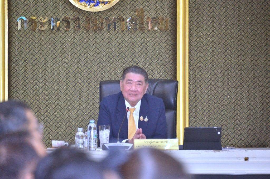 ภูมิธรรม เวชยชัย