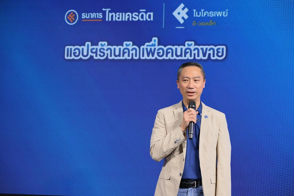 รอยย์ ออกุสตินัส กุนารา