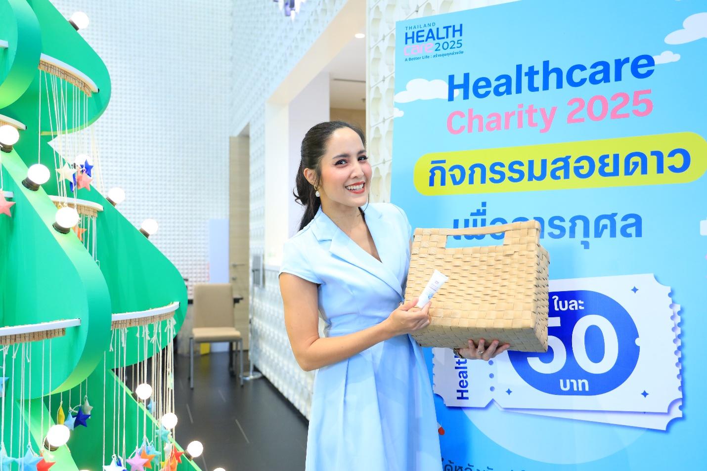 ภาพ 9 : ได้บุญลุ้นโชคกิจกรรมสอยดาว ภาพ 9 : ได้บุญลุ้นโชคกิจกรรมสอยดาว