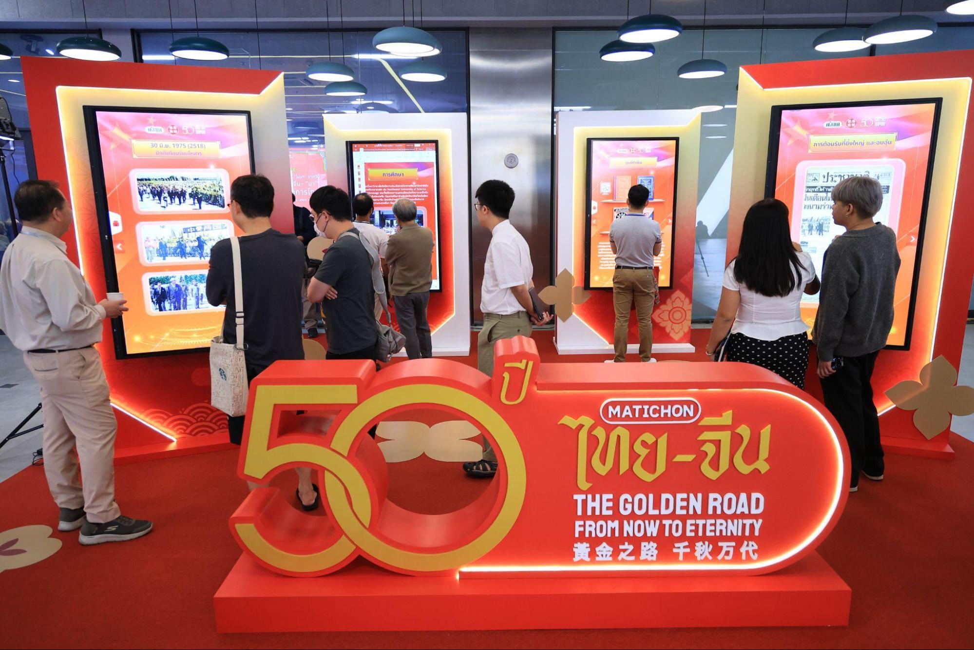 บันทึกความประทับใจ ‘Thai-Chinese Golden Fest 2025’ เทศกาลเชื่อมไทย-จีน สู่โอกาสใหม่แห่งศตวรรษที่ 21