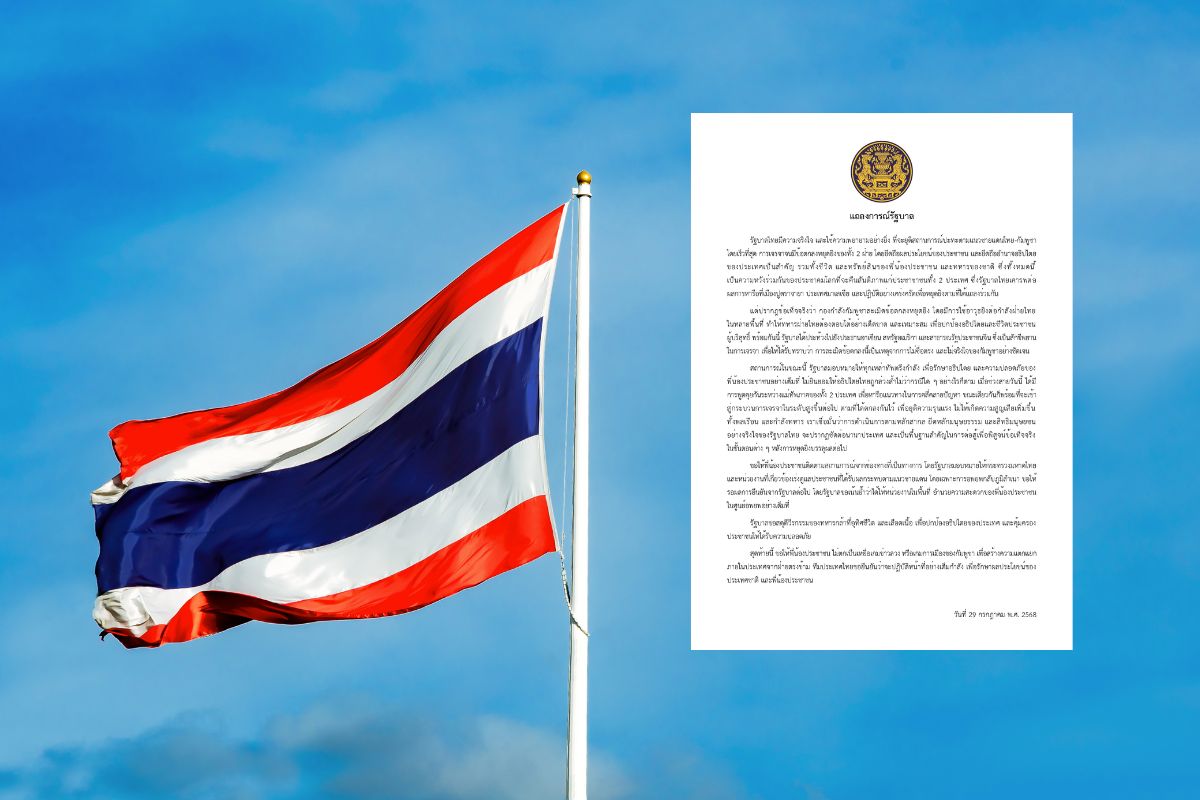 แถลงการณ์รัฐบาล กัมพูชาละเมิดข้อตกลง ยื่นหนังสือประท้วง อันวาร์-สหรัฐ-จีน