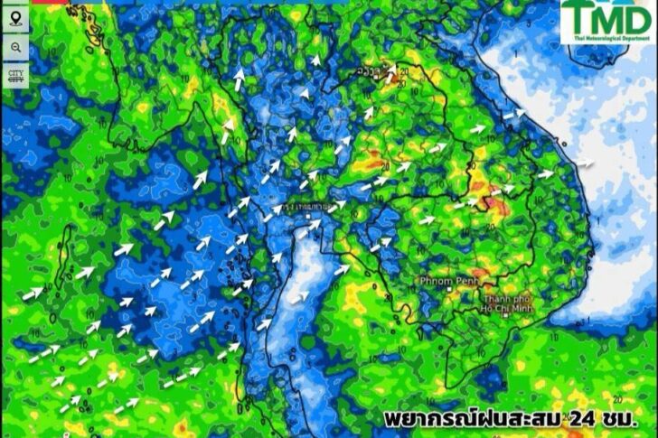 พยากรณ์ฝนสะสม 14 ก.ค.2568