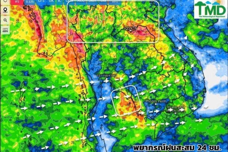 พยากรณ์ฝนสะสม 6 ก.ค.2568