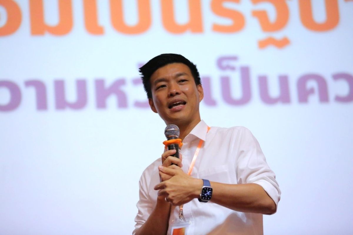 ณัฐพงษ์ เรืองปัญญาวุฒิ