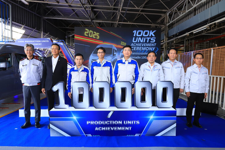 toyota โตโยต้า ออโต้ เวิคส ผลิต Commuter