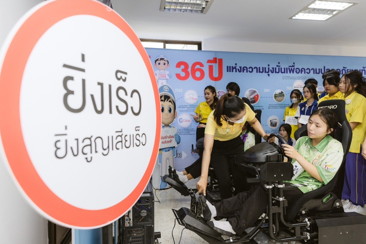 TOYOTA GIVING ขับเคลื่อนไทยให้ยั่งยืน