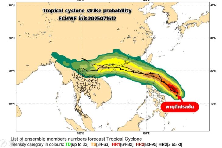 tropical cyclone-518344985_1179437034228430_934055716671029648_n พายุดีเปรสชัน ศูนย์กลางอยู่ทางตะวันออกของประเทศฟิลิปปินส์