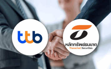ทีทีบี ทีเอ็มบีธนชาต ttb หลักทรัพย์ธนชาต