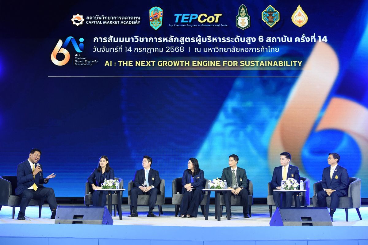 ม.หอการค้าไทยร่วม 10 ผู้บริหาร เสนอมุมมอง AI ขับเคลื่อนเศรษฐกิจ-สังคม