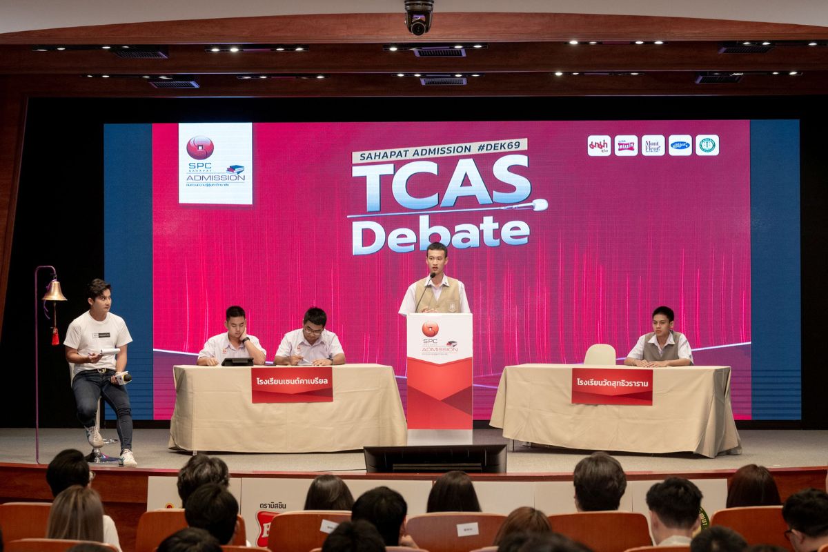 เปิดฉาก Sahapat Admission ปี 28 เจนซีเดือดดีเบต TCAS69