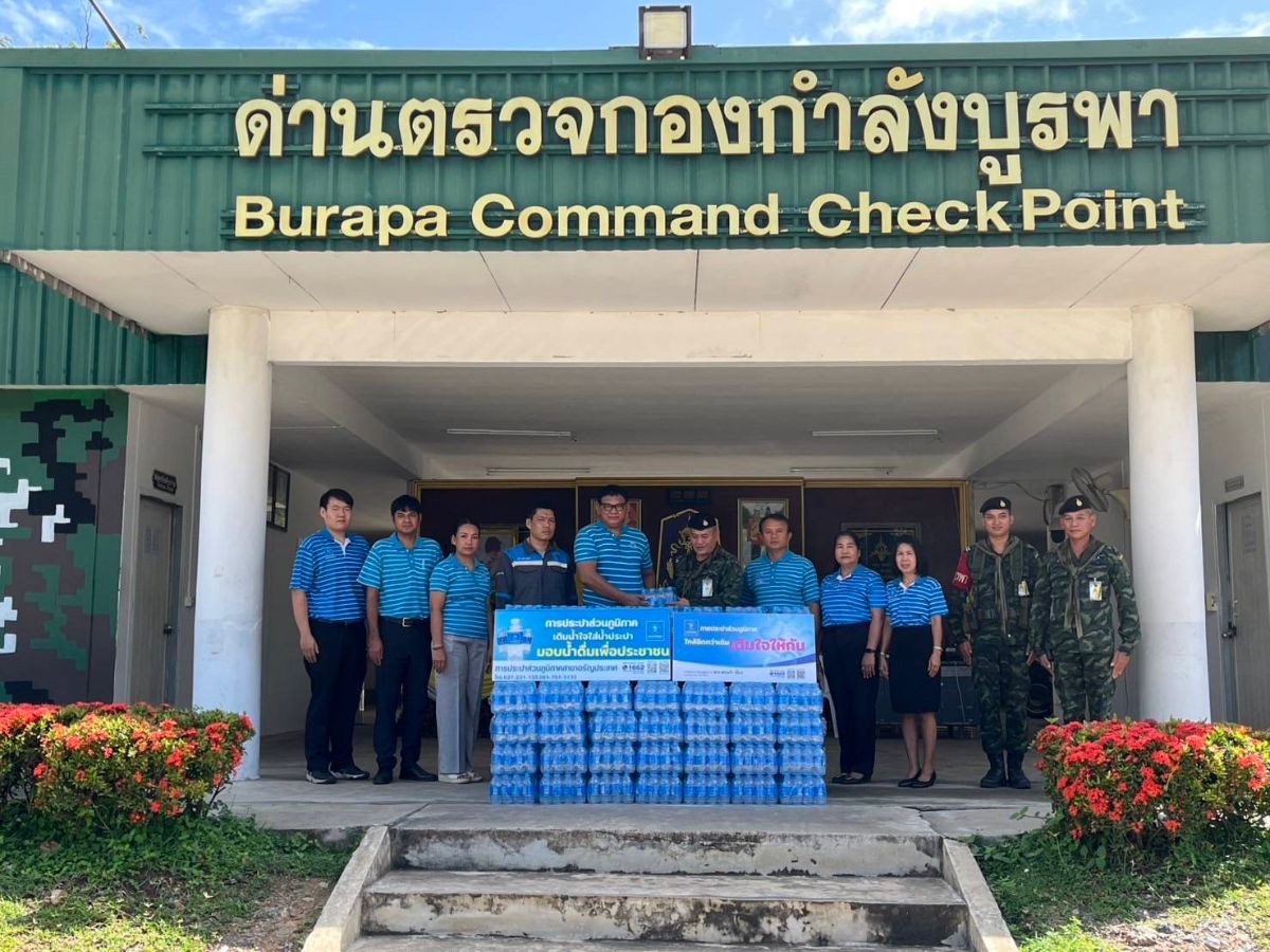 กปภ.ระดมน้ำดื่มสะอาด 2 ล้านลิตรให้ทหาร-ศูนย์พักพิงชายแดนไทย-กัมพูชา