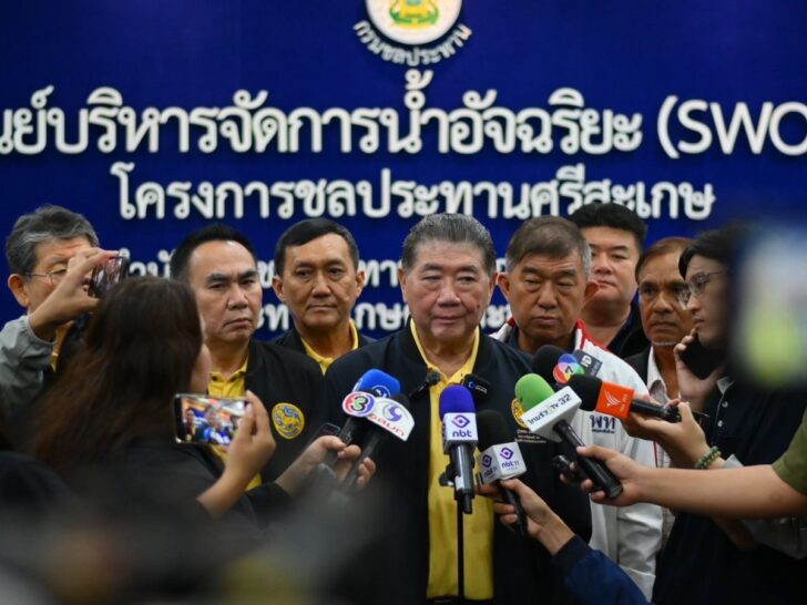 นายภูมิธรรม เวชยชัย