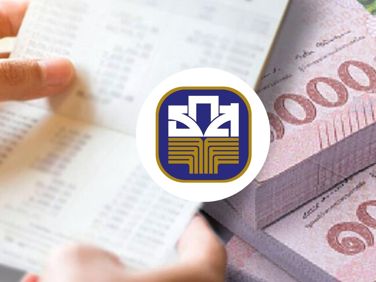 เช็กเงื่อนไข “เงินฝากทองเอก” ฝาก 9 เดือน ธ.ก.ส ให้ดอกเบี้ยทันที 1.60%