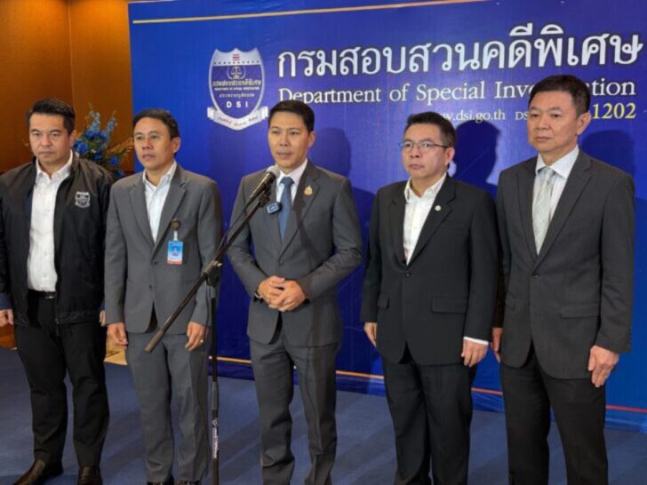 พ.ต.ต.ยุทธนา แพรดำ พ.ต.ต.ยุทธนา แพรดำ