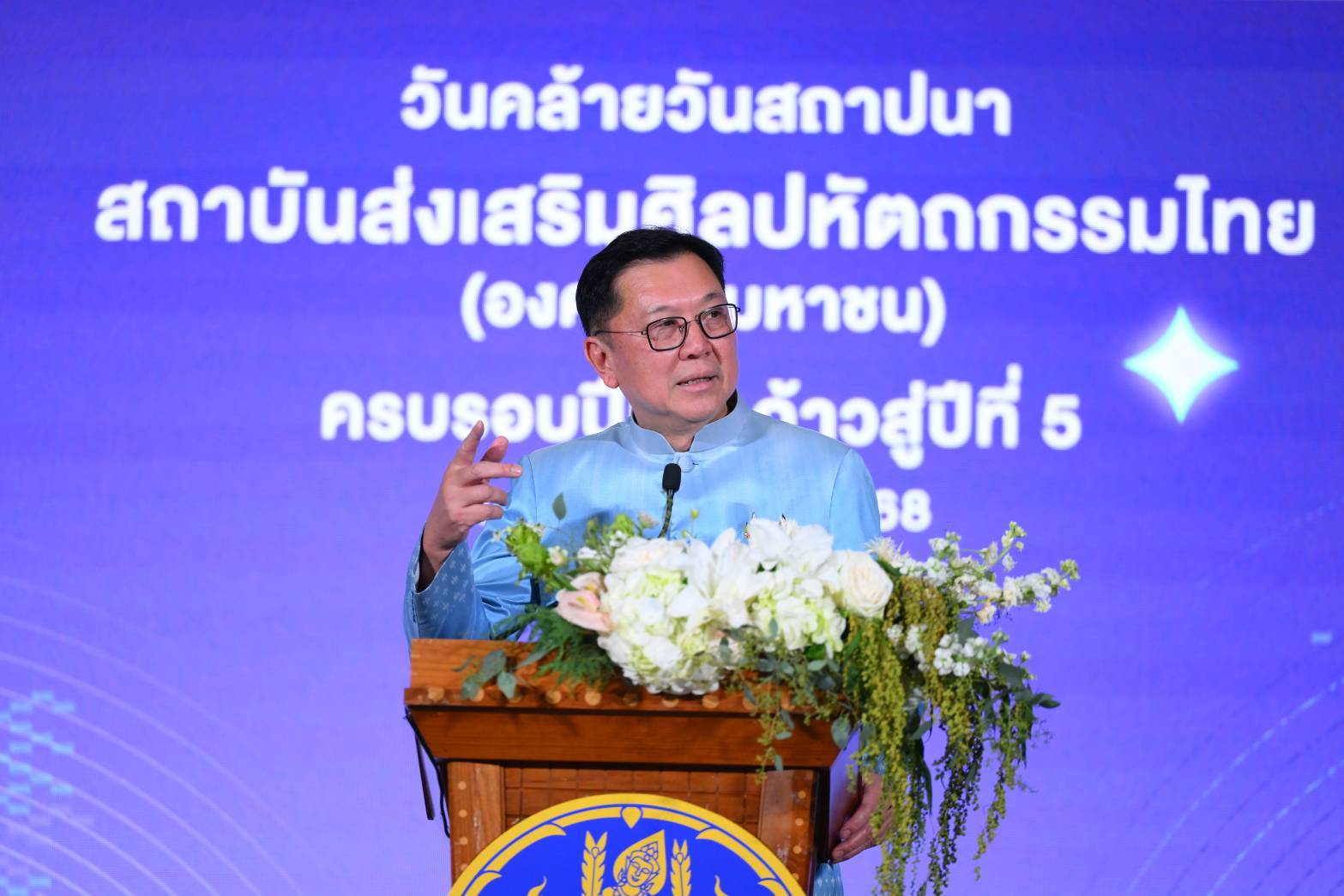 SACIT ก้าวสู่ปีที่ 5 เฟ้นงานหัตถศิลป์ไทยสู่สากล ต่อยอดมูลค่าเพิ่ม