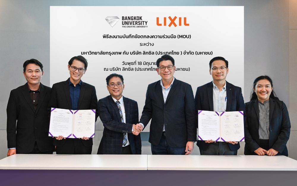 ลิกซิลจับมือ ม.กรุงเทพ เปิดโครงการ “LIXIL CWIE” ปั้นนักศึกษาสู่โลกธุรกิจจริง