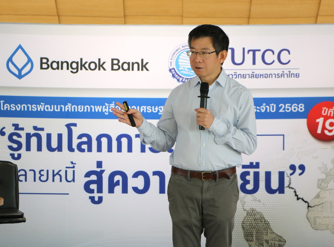 “กอบศักดิ์” หวังรัฐบาลปิดดีลภาษีสหรัฐที่ 25% ชี้เอกชนพอปรับตัวไหว