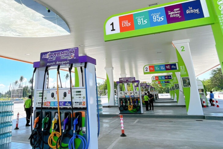 .ราคาน้ำมันวันนี้ (10 ก.พ. 69) เช็กราคาดีเซล-แก๊สโซฮอล์ล่าสุด.