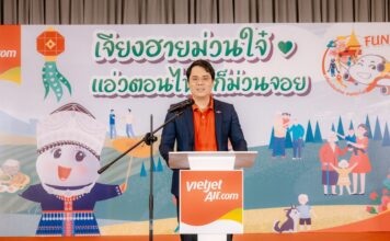 เวียตเจ็ท
