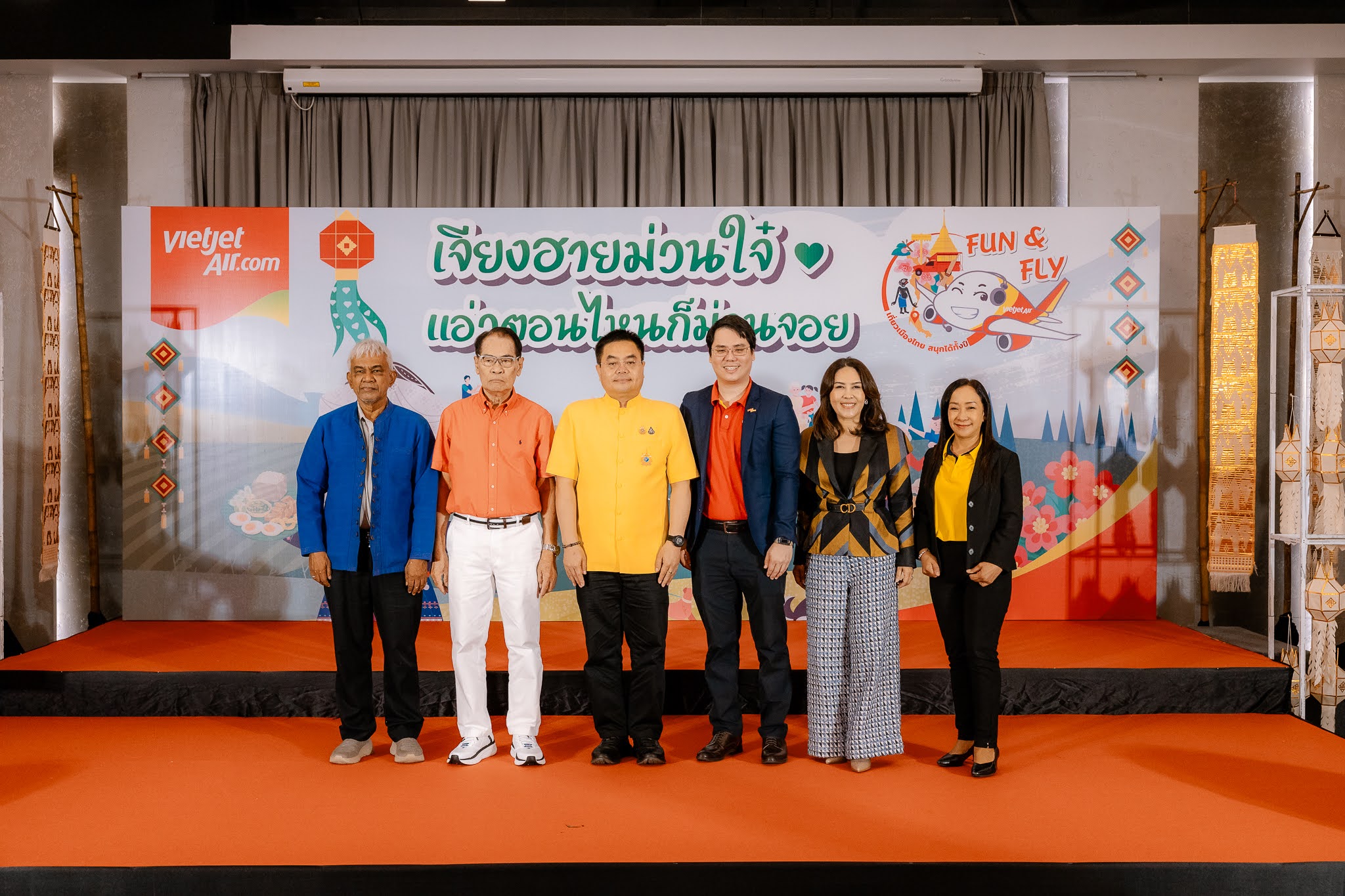 เวียตเจ็ท เปิดตัว “Fun & Fly” ดันเที่ยวไทยตลอดปี เริ่มที่เชียงราย
