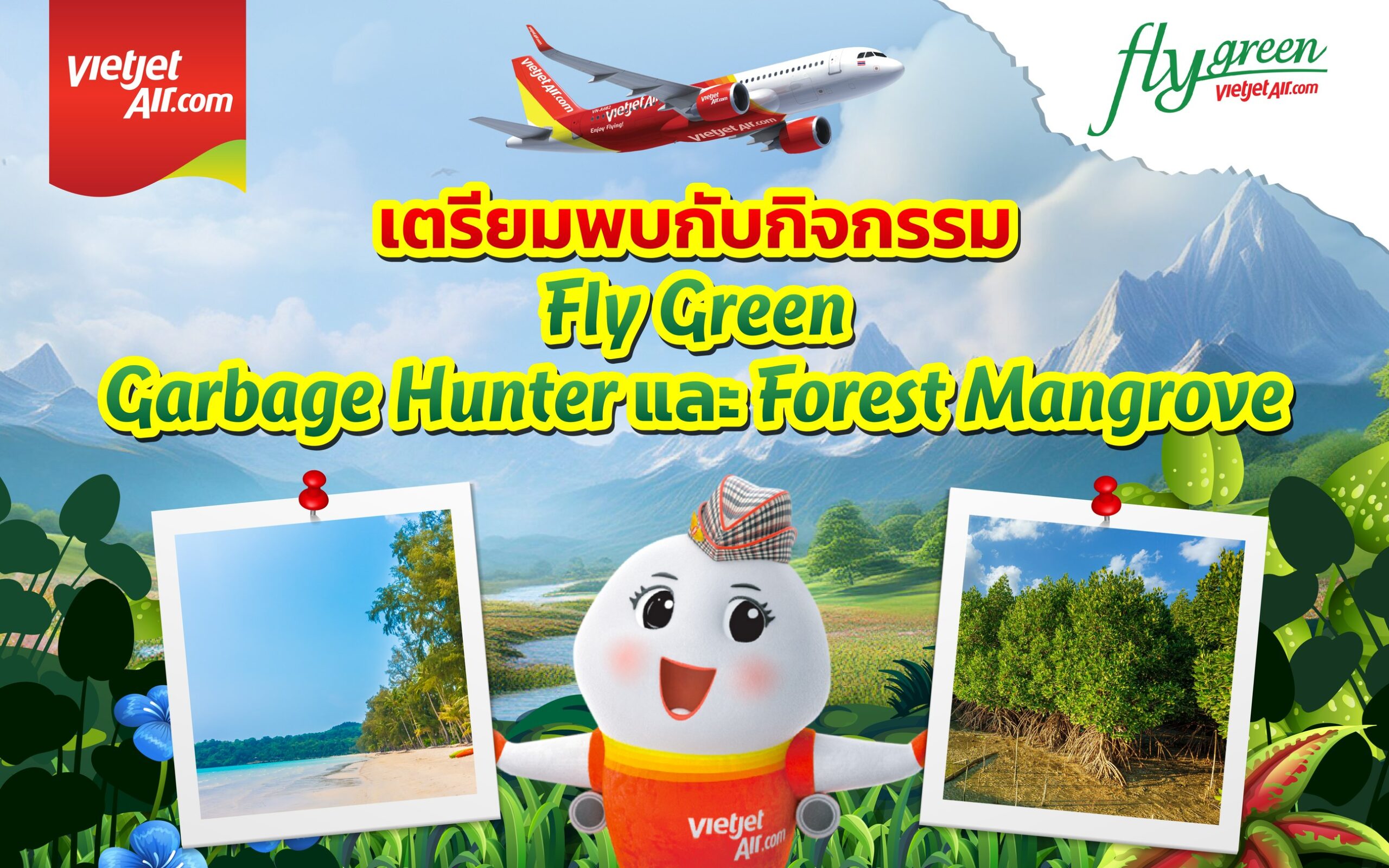 เวียตเจ็ท จัดกิจกรรม “Fly Green” ฟื้นฟูสิ่งแวดล้อมเพชรบุรี