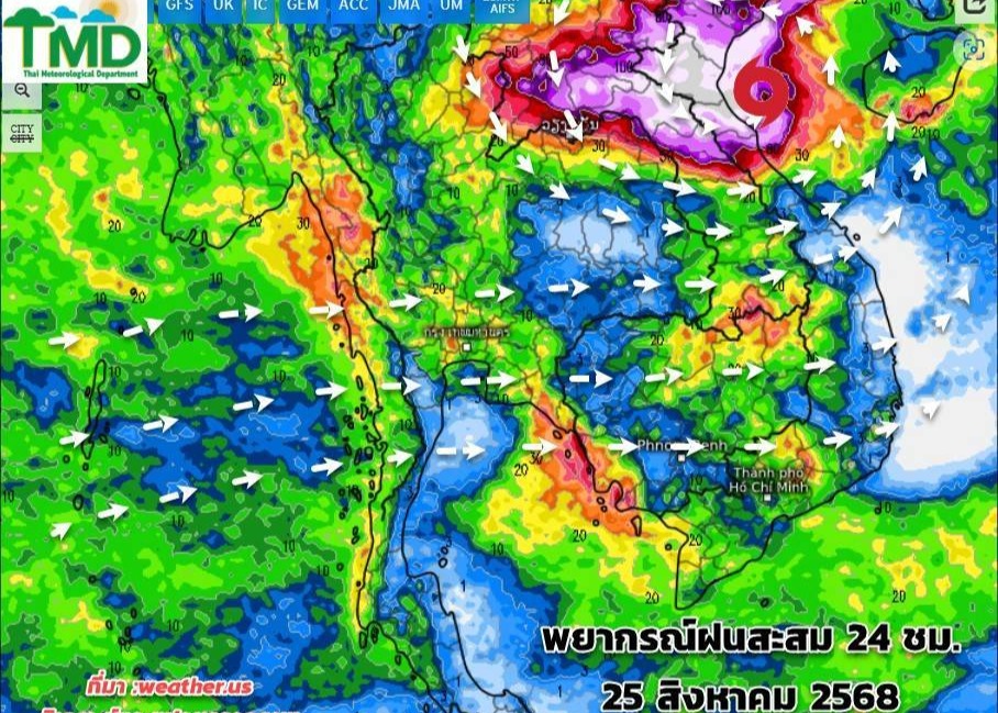 กรมอุตุนิยมวิทยาวันนี้ เตือนพายุคาจิกิ ฉบับ 11 ฝนตกหนัก 25-27 ส.ค.นี้
