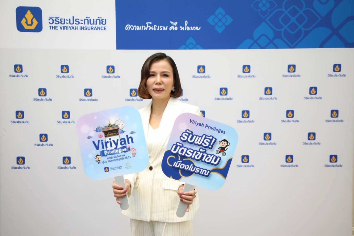 วิริยะประกันภัยมอบสิทธิพิเศษ “Viriyah Privileges” เจาะลูกค้าไลฟ์สไตล์ท่องเที่ยว