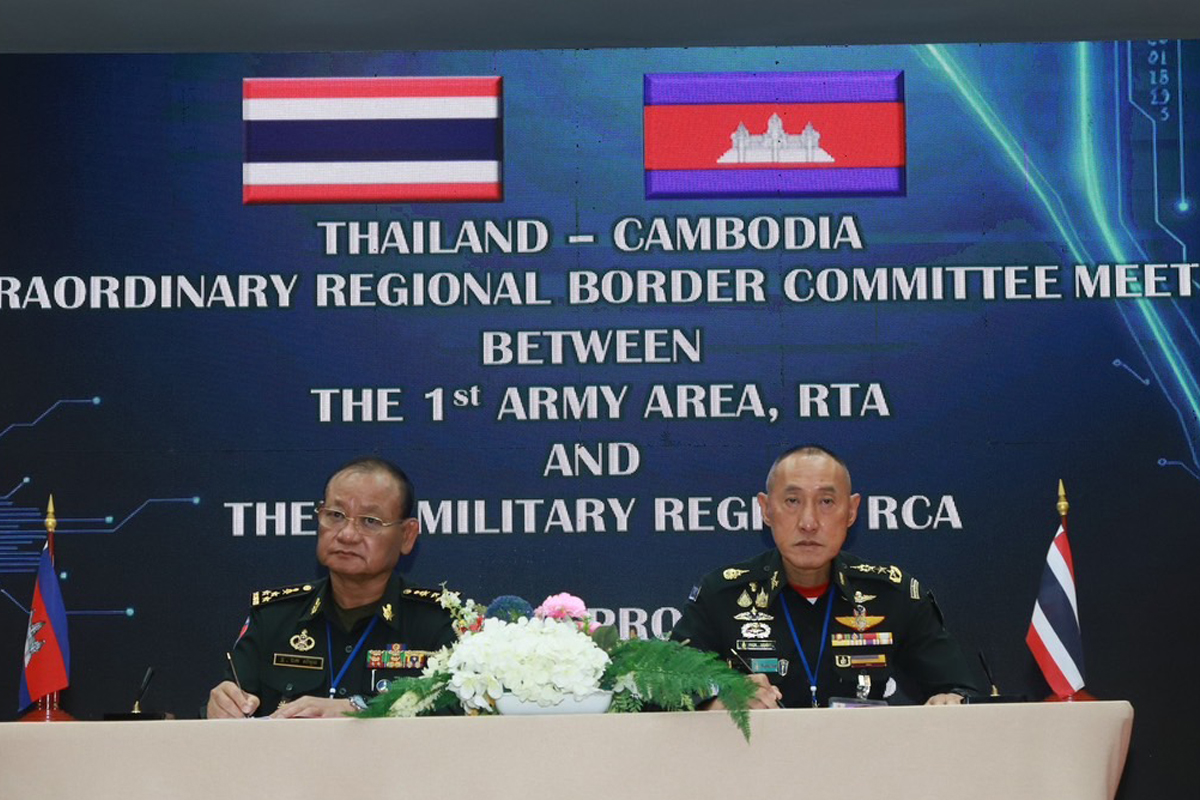 ทุบหม้อข้าวเลิก MOU 43